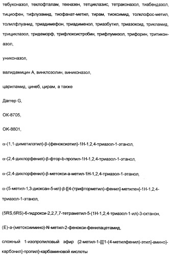 Замещенные тиазолилом карбоциклические 1,3-дионы в качестве средств для борьбы с вредителями (патент 2306310)