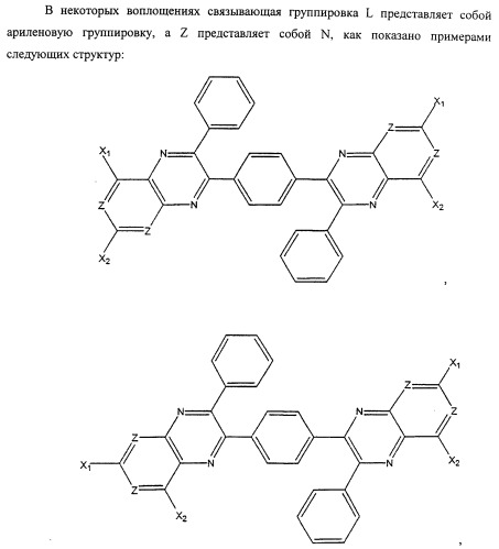 Васкулостатические агенты и способы их применения (патент 2351586)