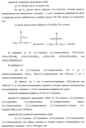 Антагонисты trpv1 и их применение (патент 2452733)