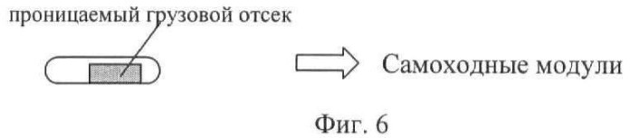 Подводная транспортная система (патент 2462388)