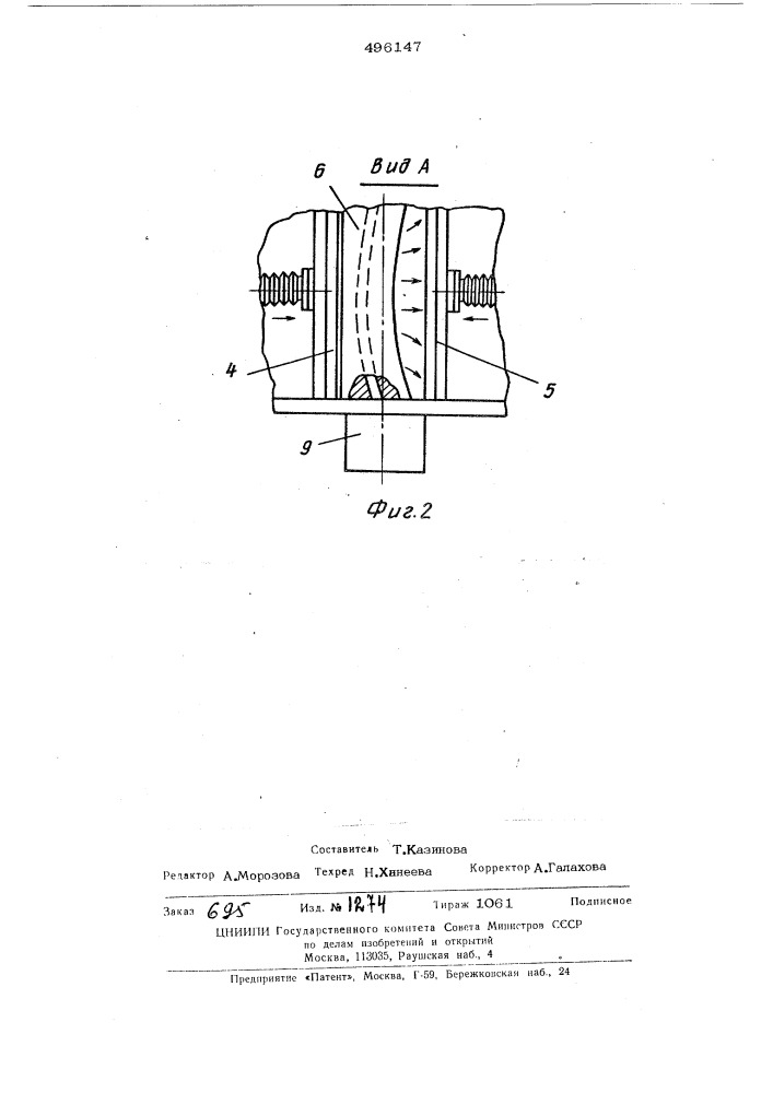 Устройство для электрохимической размерной обработки сложнопрофильных изделий (патент 496147)