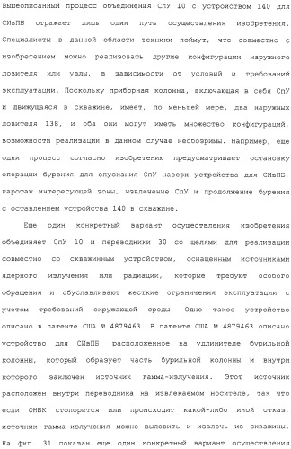 Каротаж в процессе спускоподъемных операций с помощью модифицированного трубчатого элемента (патент 2332565)