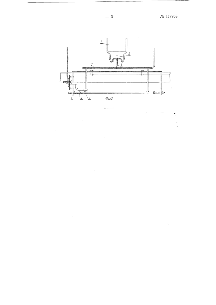 Механизм останова ленточных машин льнопрядильного и т.п. производства (патент 117768)