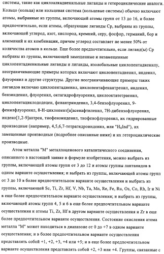 Способ полимеризации и регулирование характеристик полимерной композиции (патент 2332426)