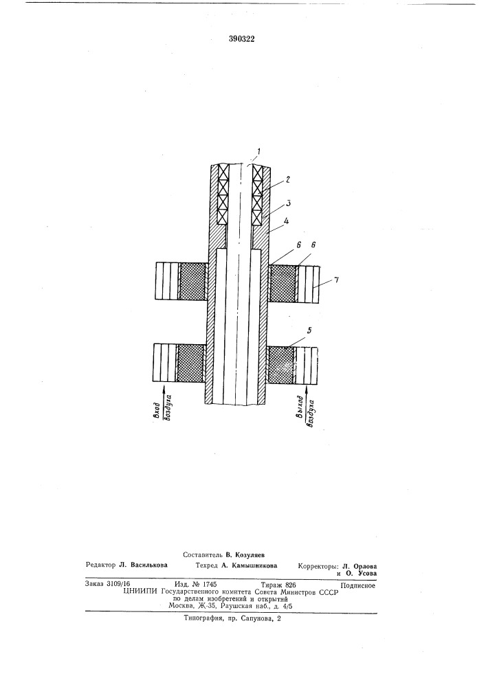 Защитное устройство для трубопровода (патент 390322)
