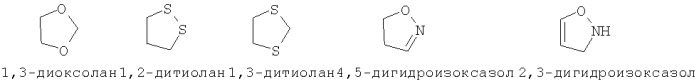 Производные 3-гидрокси-2-пиридона и фармацевтическая композиция на их основе (патент 2321584)