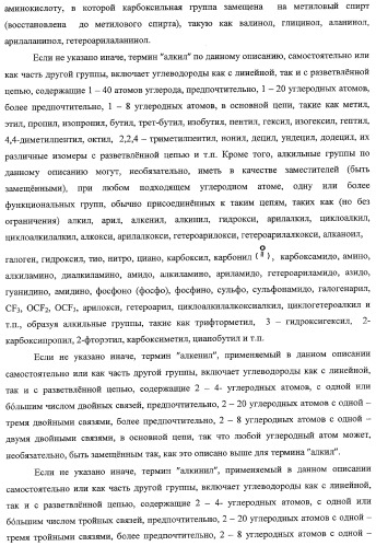 Миметики человеческого глюканоподобного пептида-1 и их применение в лечении диабета и родственных состояний (патент 2353625)