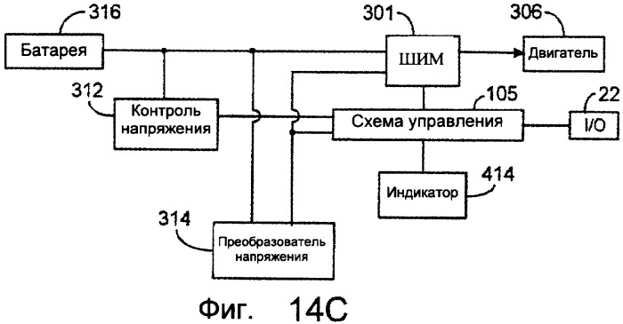 Рукоятка безопасной электрической бритвы (патент 2404046)