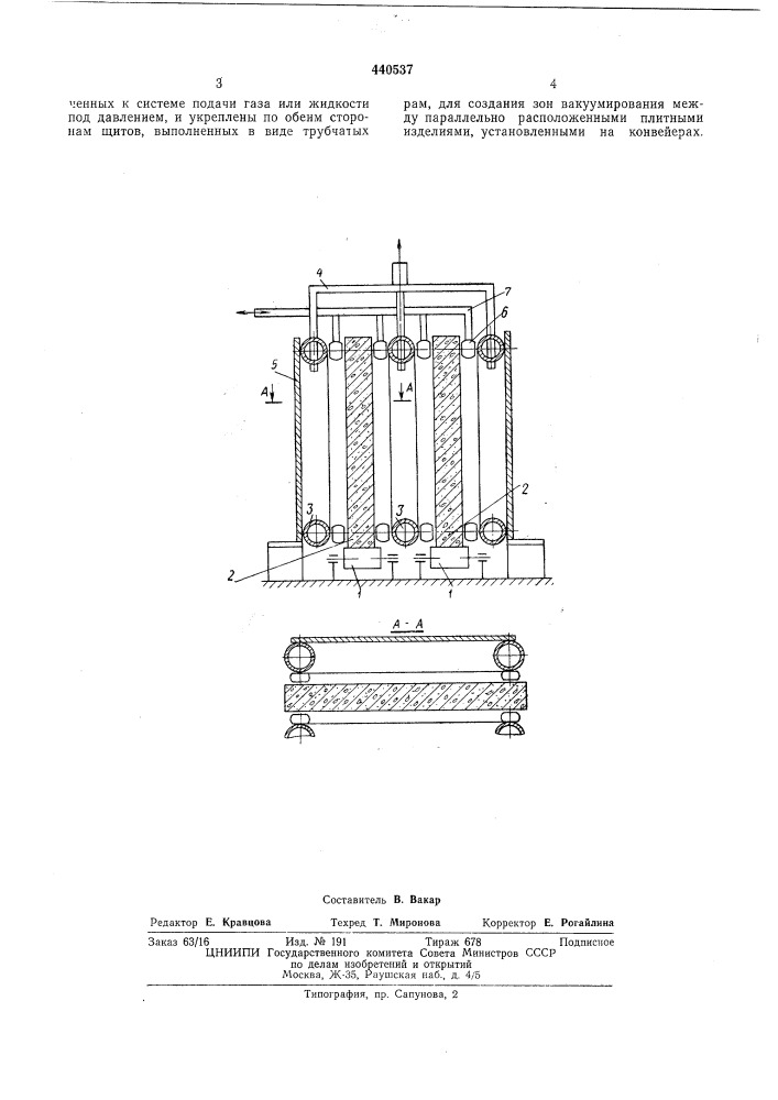 Устройство для сушки строительных плитных изделий (патент 440537)