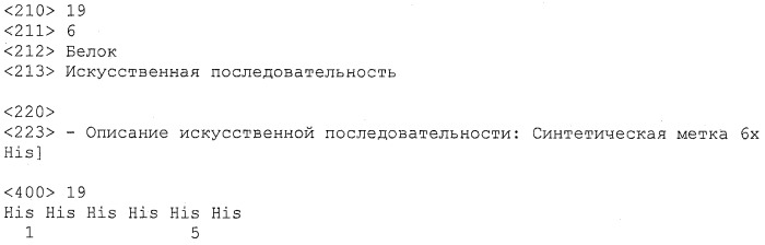 Антитела против c3b и способы профилактики и лечения связанных с комплементом нарушений (патент 2473563)