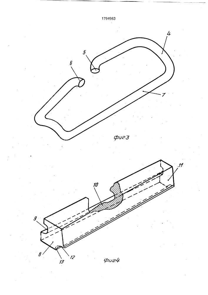 Устройство для крепления рельса к основанию (патент 1794963)