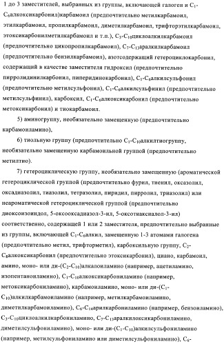 Состав с модифицированным высвобождением, содержащий 1-[(3-гидроксиадамант-1-иламино)ацетил]пирролидин-2(s)-карбонитрил (патент 2423124)