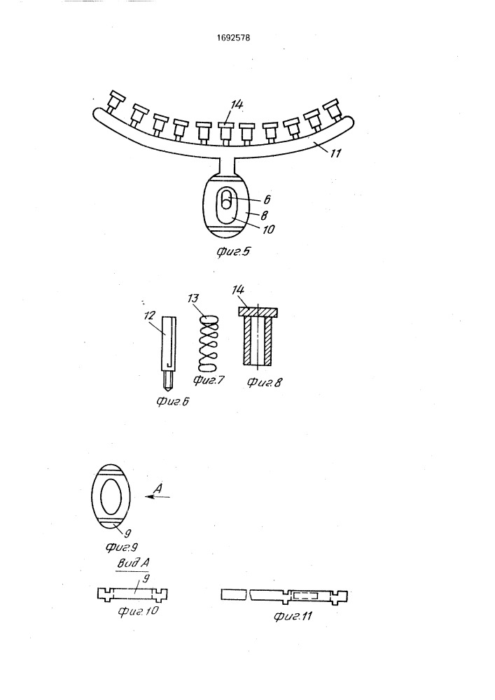 Массажное кресло (патент 1692578)