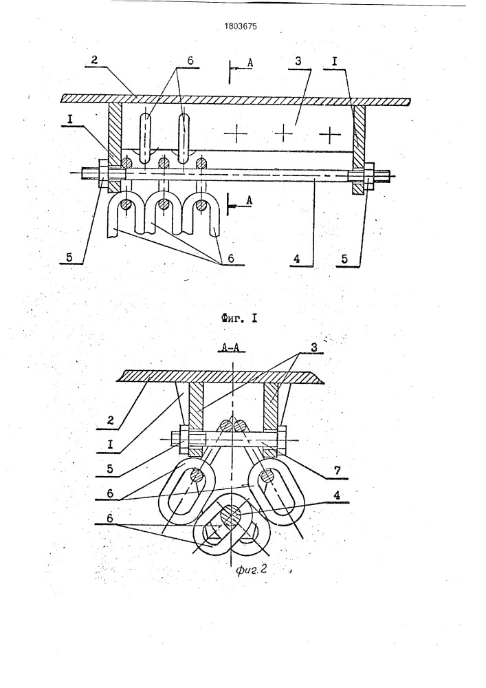 Цепной теплообменник вращающейся печи (патент 1803675)