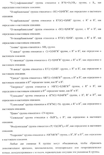 Пиперазиновые пролекарства и замещенные пиперидиновые противовирусные агенты (патент 2374256)