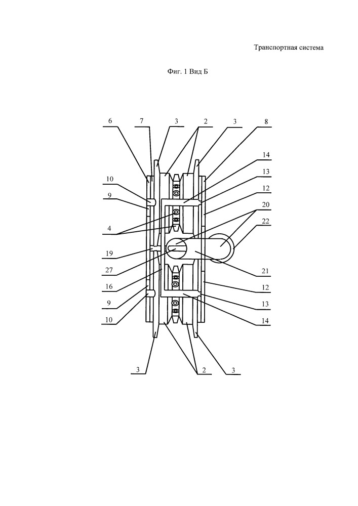 Транспортная система (патент 2661412)
