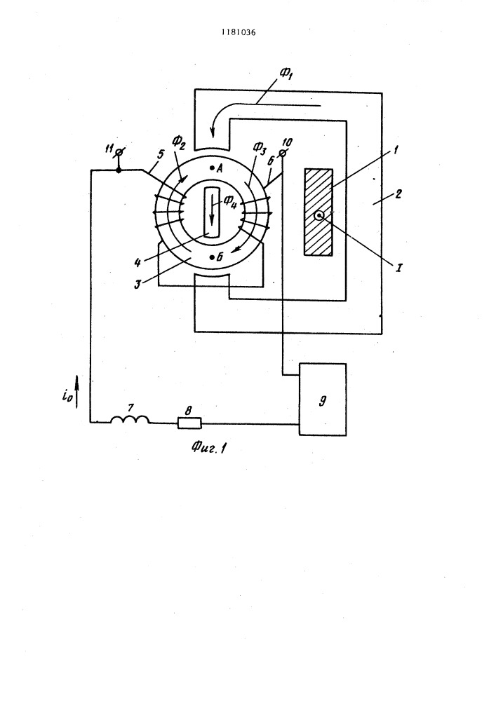 Магнитный датчик тока (патент 1181036)