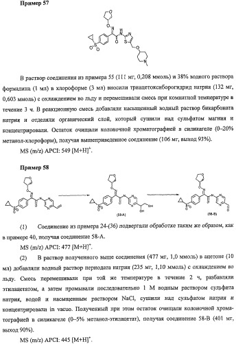 Производные оксимов и их получение (патент 2420525)