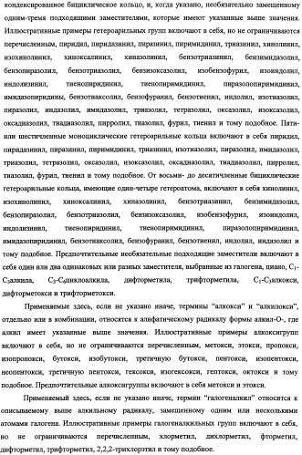 Бензиловые производные гликозидов и способы их применения (патент 2492175)