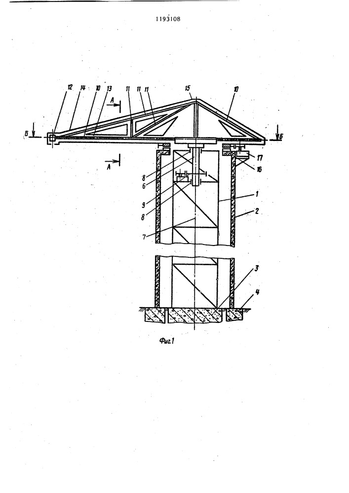 Крановое сооружение (патент 1193108)