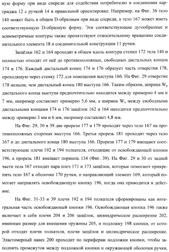 Бритвенные станки и бритвенные картриджи (патент 2366567)