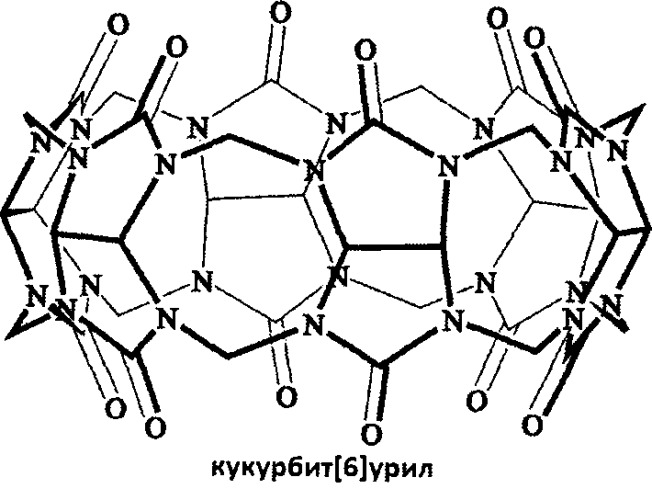 Способ получения циклопропена и его производных (патент 2466120)