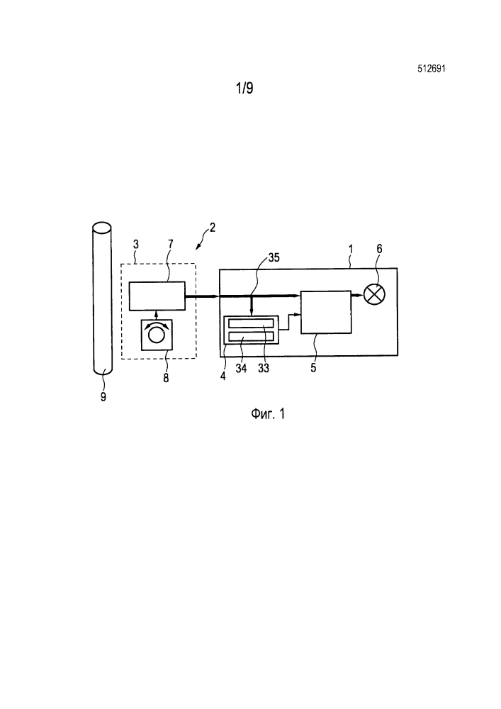 Электрическое устройство и сетевая энергосистема (патент 2615785)