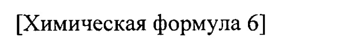 Способ получения тиоэфира пептида (патент 2529998)