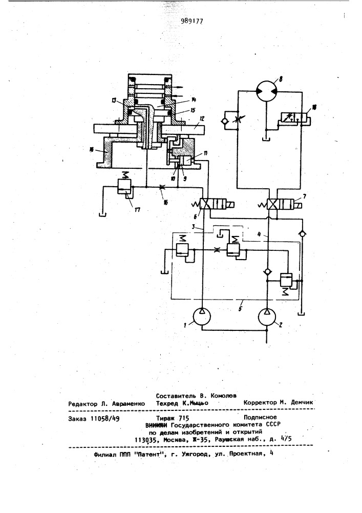 Гидросистема управления поворотным столом (патент 989177)