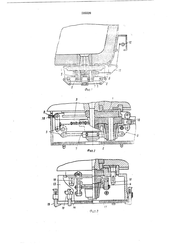 Скользящий затвор сталеразливочного ковша (патент 505520)