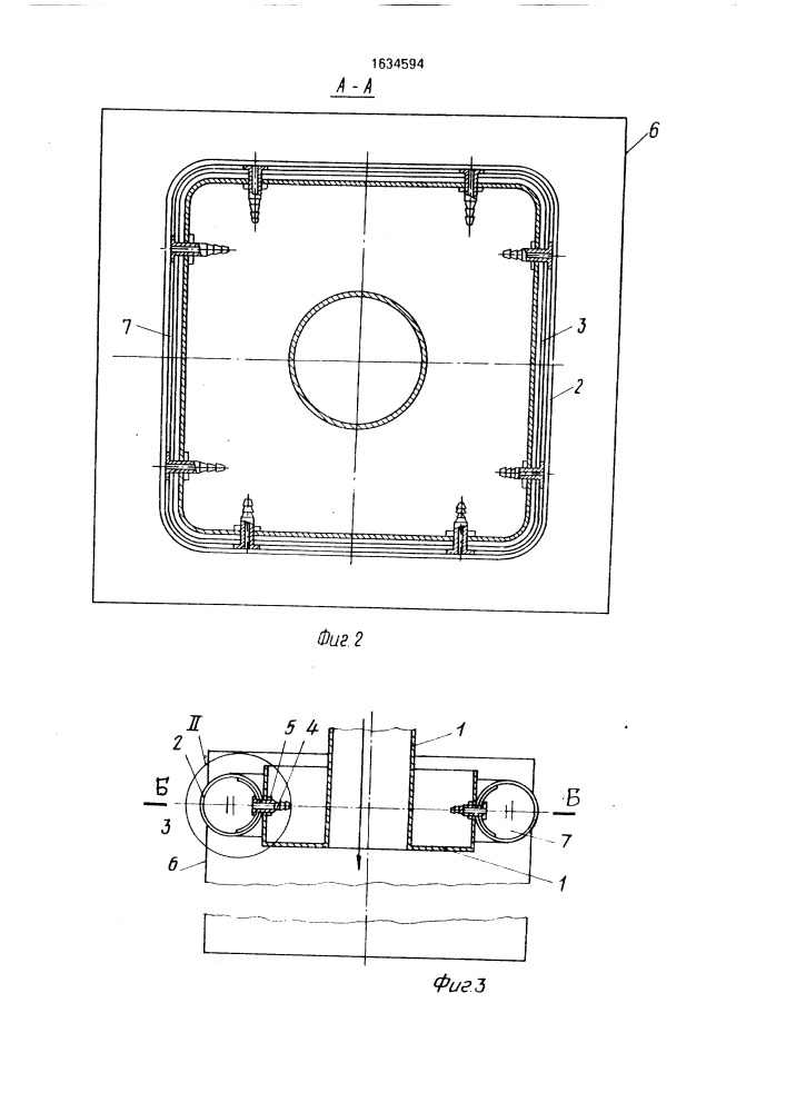 Наполнительное устройство (патент 1634594)