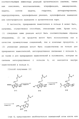 Азотсодержащие ароматические производные, их применение, лекарственное средство на их основе и способ лечения (патент 2264389)