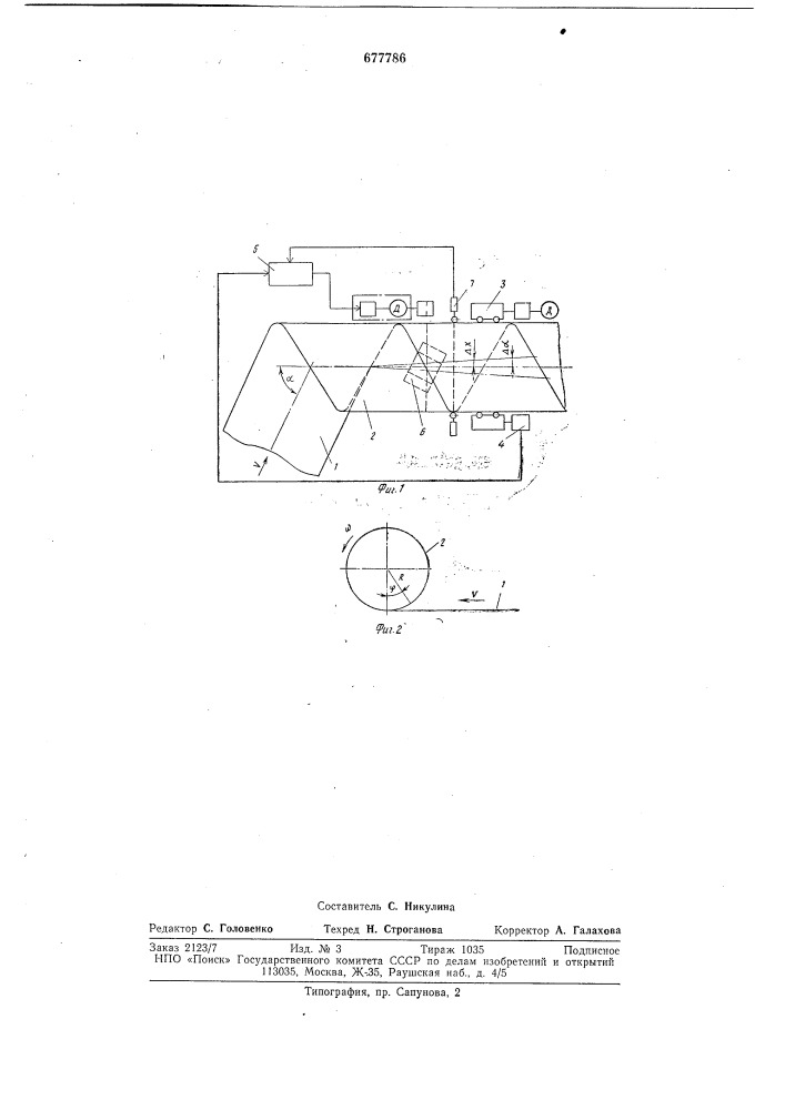 Способ автоматического управления процессом формовки спиральношовных труб (патент 677786)