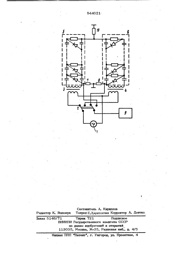 Высоковольтный преобразователь переменного напряжения в постоянное с управляемой полярностью (патент 944021)