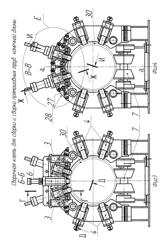 Сварочная клеть для сборки и сварки прямошовных труб конечной длины (патент 2612881)