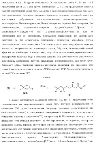 Ацилоксиалкилкарбаматные пролекарства, способы синтеза и применение (патент 2423347)