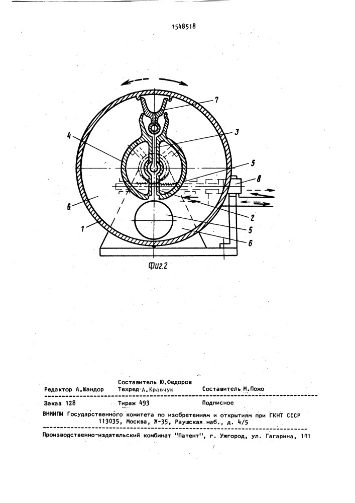 Роторная машина шишкина (патент 1548518)
