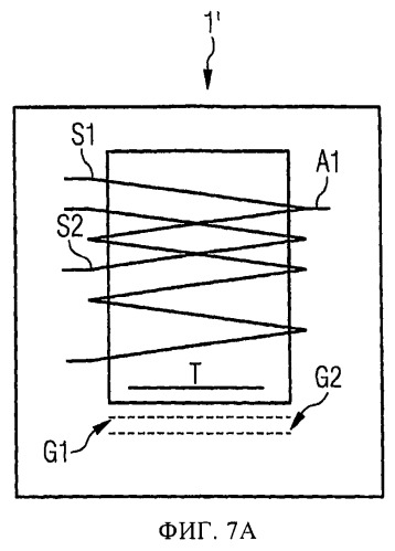 Плазменный генератор и способ управления им (патент 2525442)