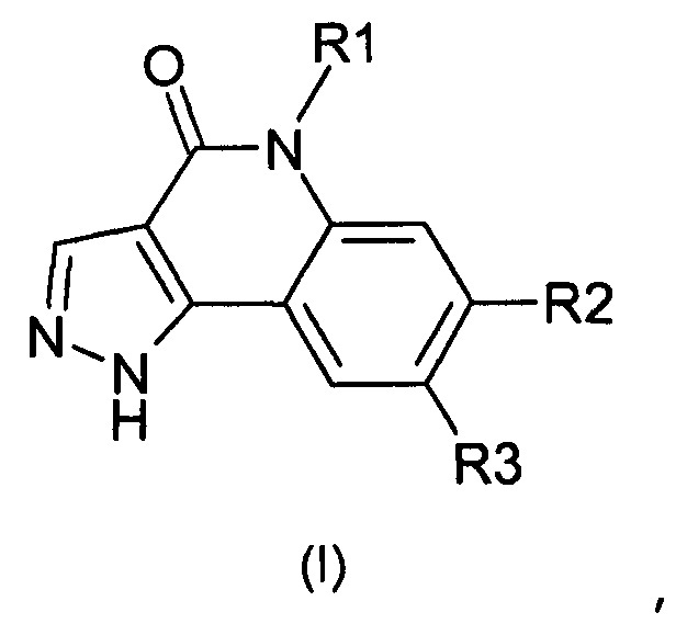 Производные пиразолохинолинона, их получение и их терапевтическое применение (патент 2621037)