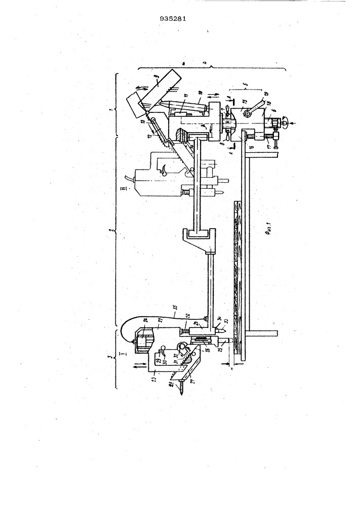 Гвоздезабивное устройство (патент 935281)