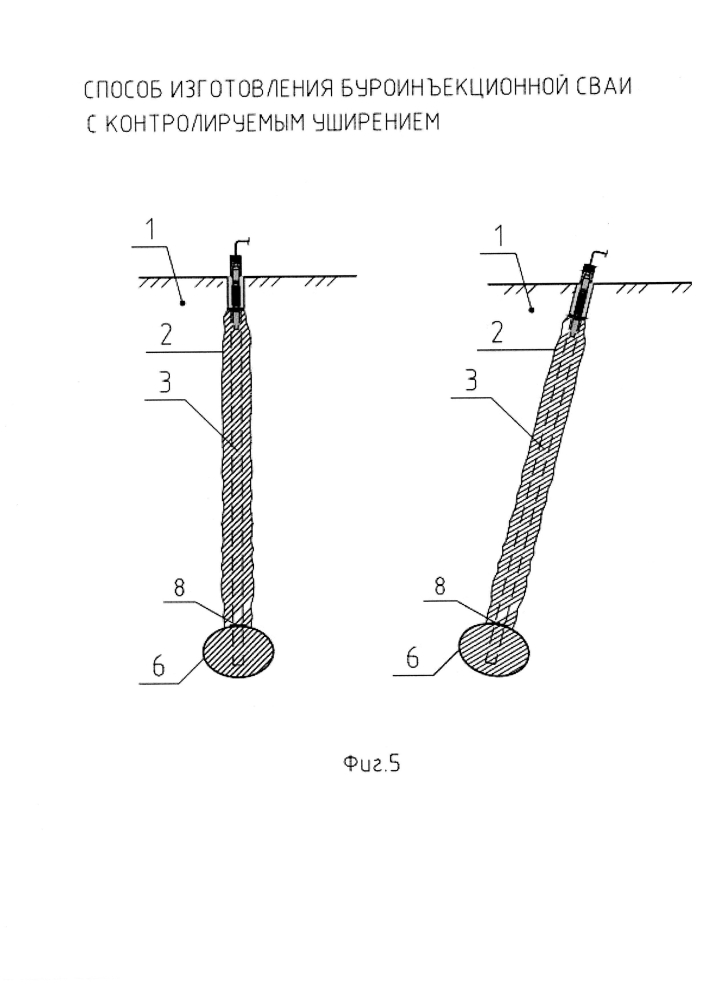 Способ изготовления буроинъекционной сваи с контролируемым уширением (патент 2605474)