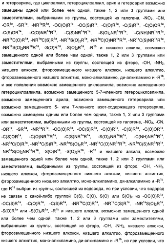 Пирроло[2, 3-в]пиридиновые производные в качестве ингибиторов протеинкиназ (патент 2418800)