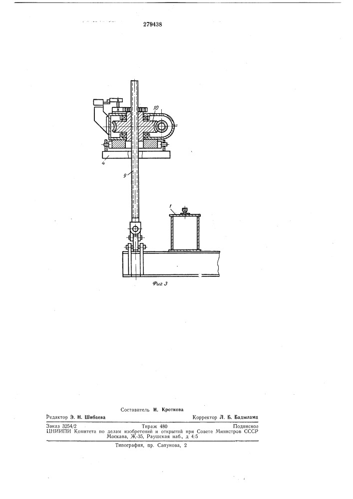 Эстакада для возведения высоких плотин (патент 279438)