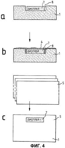 Способ получения поликарбонатной многослойной структуры (патент 2481957)