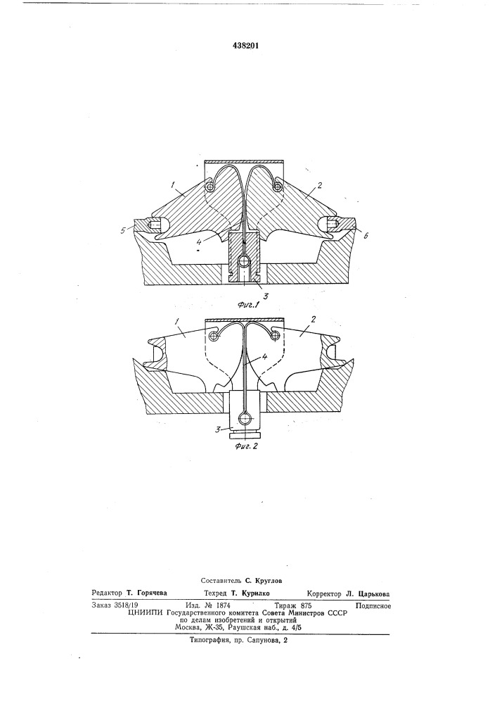 Разжимной механизм привода тормоза транспортного средства (патент 438201)