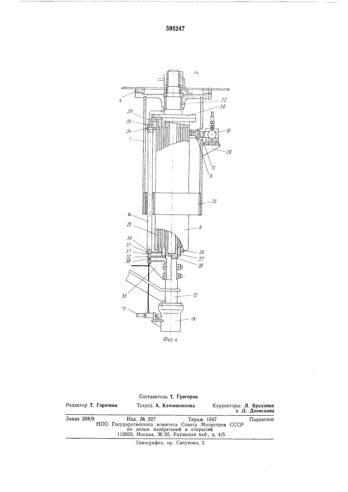 Грузоподъемное устройство для обслуживания патронных вакууум-фильтров (патент 595247)