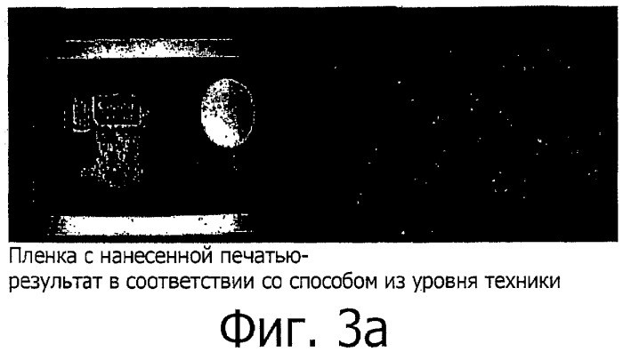 Способ переработки пластиков (патент 2519157)