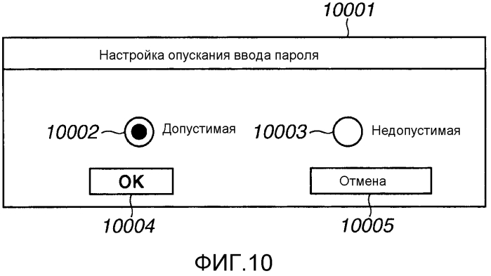 Печатающее устройство, способ печати и носитель хранения данных (патент 2575756)