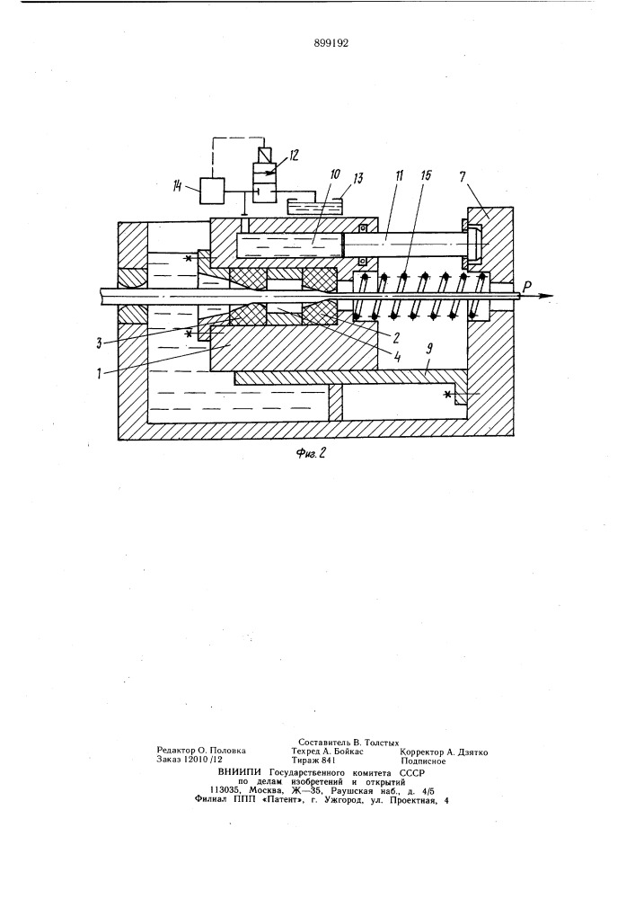 Устройство для волочения металла со смазкой под давлением (патент 899192)