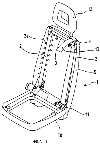 Пассажирское сиденье с мягкой обивкой и ремнем безопасности (патент 2268834)
